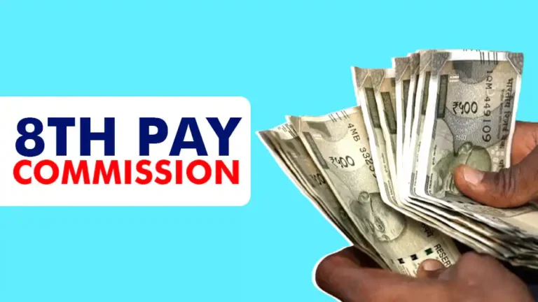 he government formally set up the 8th Pay Commission on November 3, 2025.