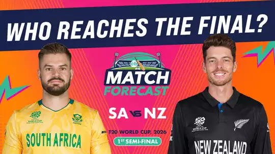 South Africa vs New Zealand T20 World Cup