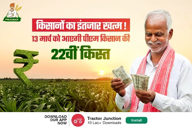sarkari-yojana-1773142123